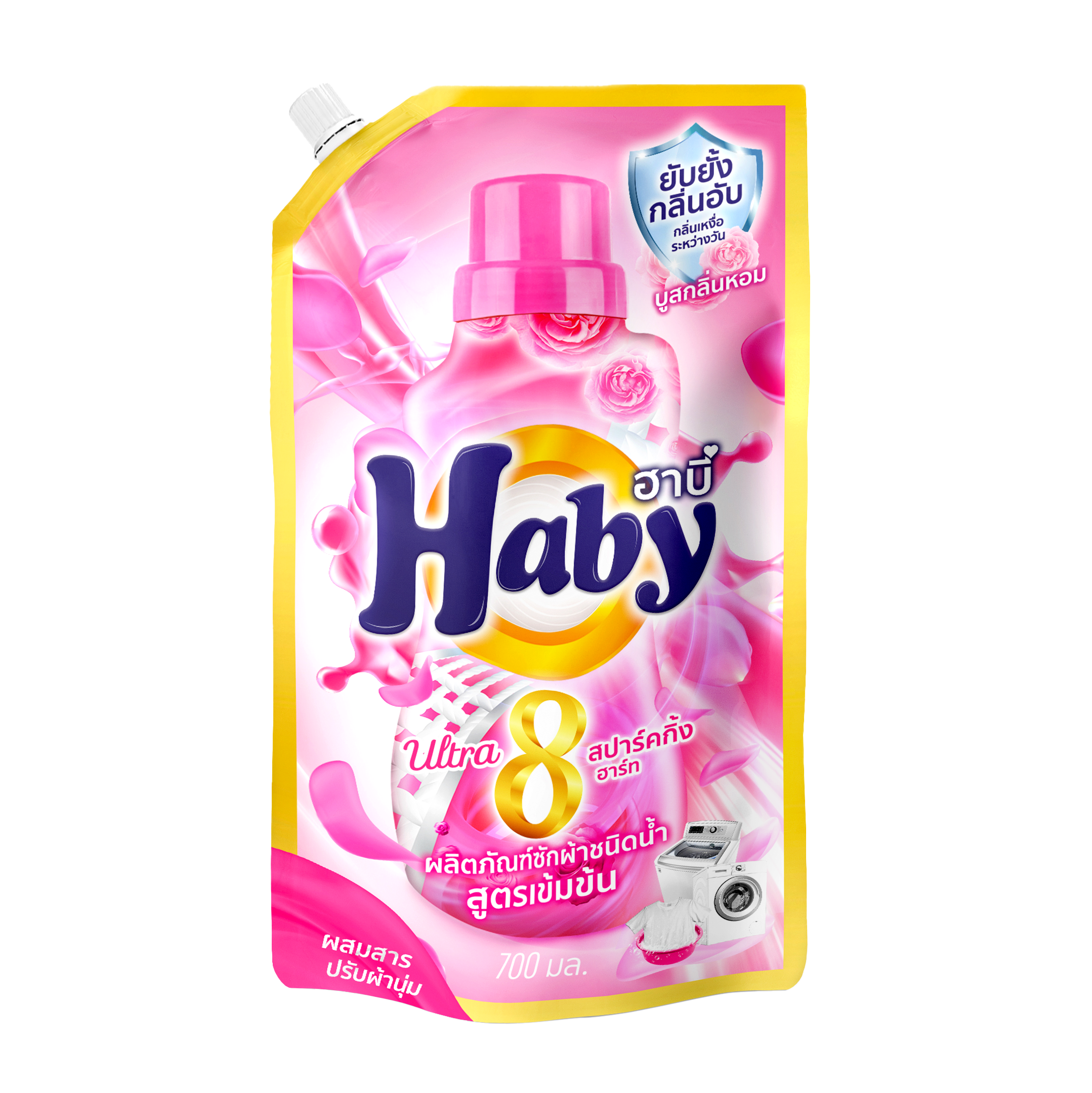 HABY ผลิตภัณฑ์ซักผ้ากลิ่น Sparkling Heart