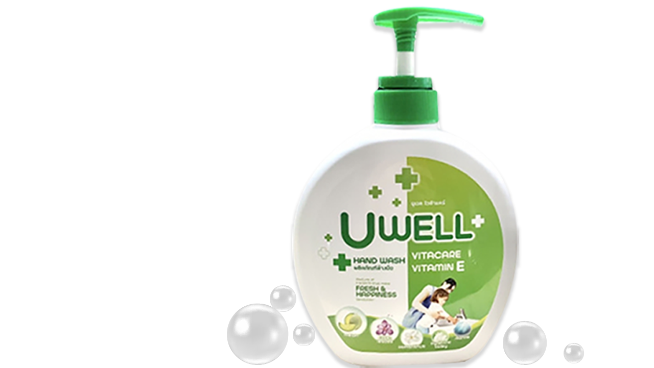 UWELL ยูเวล ไวต้าแคร์  - HAND WASH ผลิตภัณฑ์ล้างมือ